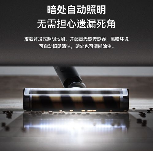 追覓科技新品無線吸塵器v16正式發(fā)布 以核心動(dòng)力,突破清潔未來