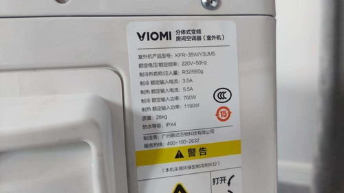 凈享涼爽好空氣,云米navi 2 ai空調(diào)親測(cè)