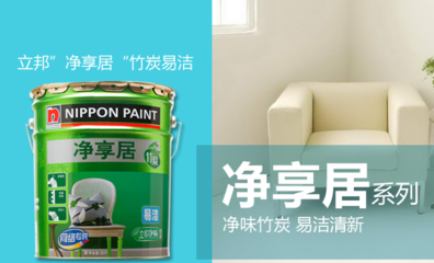 家裝時(shí)在網(wǎng)上買什么劃算? - 