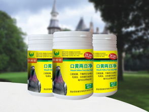 口黃兩日凈產(chǎn)品展示
