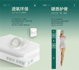 有氧凈睡 私享定制丨德國(guó)朗樂(lè)福oxy care o2活氧系列重磅上市