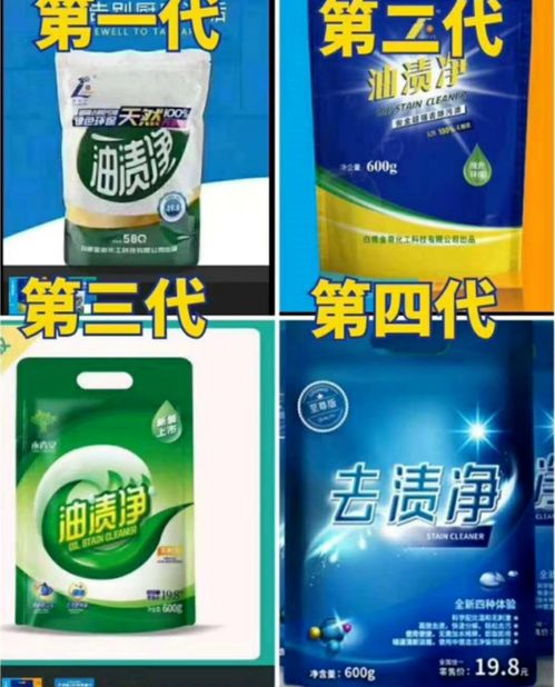 廚房油污怎么去除,不用怕小妙招不管用油漬凈去漬凈全搞定 產品
