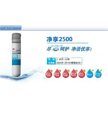 3M凈水圖片