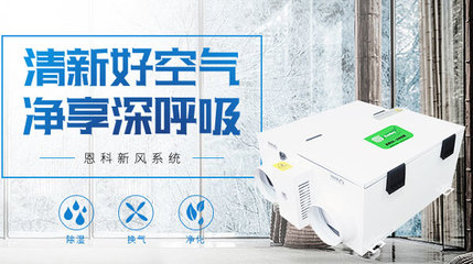 裝了新風好后悔,那是沒注意這五個關鍵點