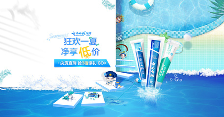 唯品會云南白藥牙膏