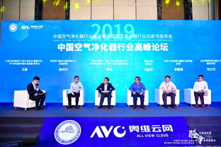 醛力破局共贏,凈享革新重生