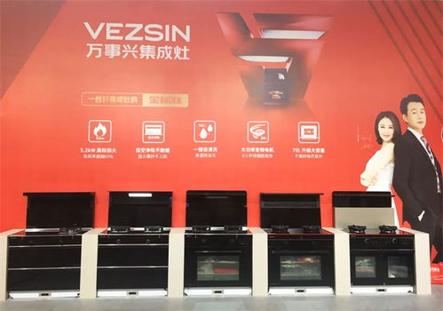 第六屆貴陽建博會圓滿落幕,萬事興精彩永 不止步