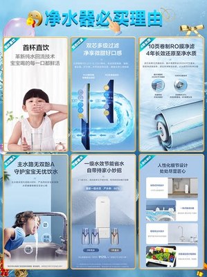 說一下使用說下海爾凈水器8H99怎么樣?多少人入手了后悔?